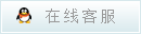 離線