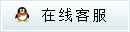 在線